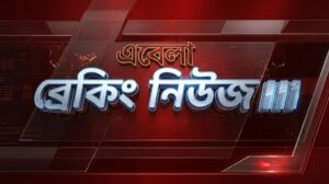 সংসদের ভাষণে ইতিহাসের পাতা ওল্টালেন প্রিয়াঙ্কা!